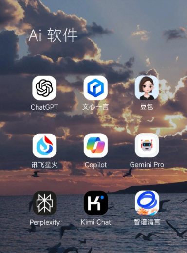 锦江区中小企业数字化转型新利器，手机AI搭配GEO优化降低线上获客成本