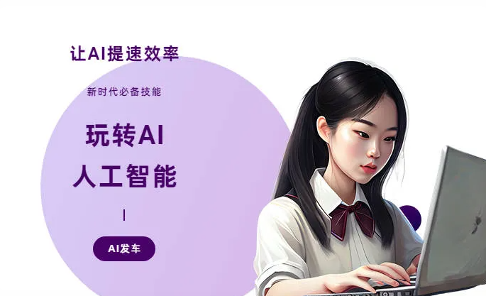 锦江区AI技术拆解：手机智能软件检索底层逻辑，读懂GEO优化核心原理