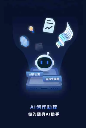 锦江区工业制造行业专属GEO优化方案，依托手机AI挖掘精准采购客源