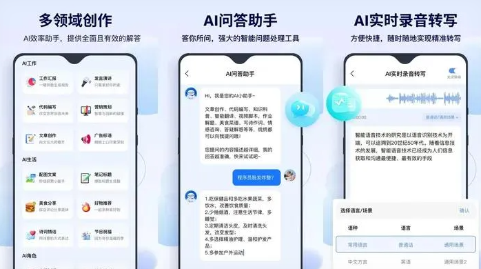 锦江区告别SEO同质化内卷，GEO优化开启AI营销新赛道